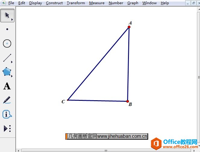 <b>几何画板如何绘制画直角三角形的内切圆</b>