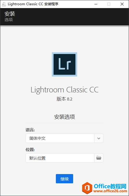 Adobe_Lightroom_Classic_CC_8.2_2019.02.09