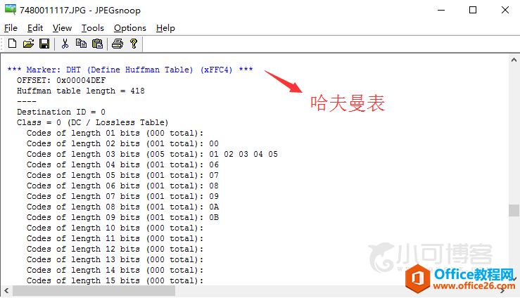 JPEGsnoop_v1.8.0 汉化版