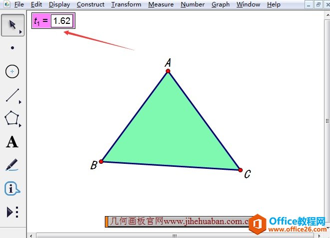 三角形变色