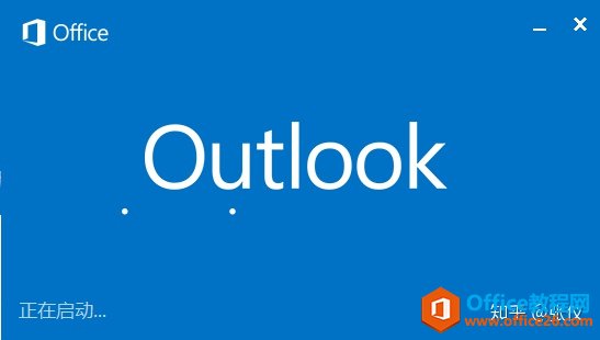 <b>sohu邮箱outlook设置_如何使用163邮箱登录Outlook</b>