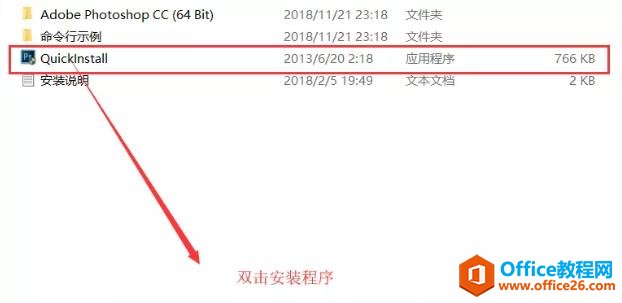 Abobe Photoshop CC（ps cc）版下载及安装 图解教程