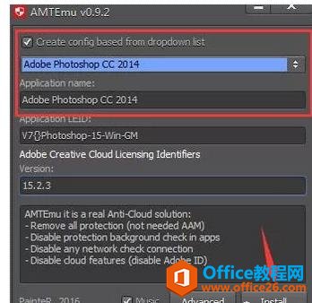 Adobe Photoshop CC 2014下载及安装 图解教程