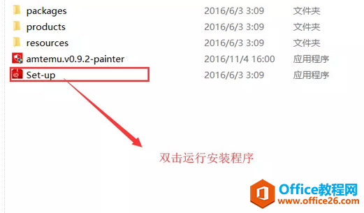 Adobe Photoshop CC 2014下载及安装 图解教程