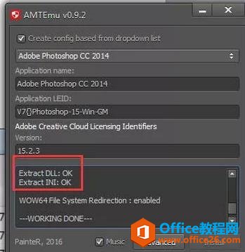 Adobe Photoshop CC 2014下载及安装 图解教程