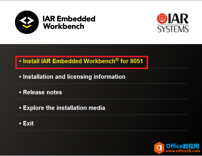 IAR for 8051 免费下载及安装破解激活教程