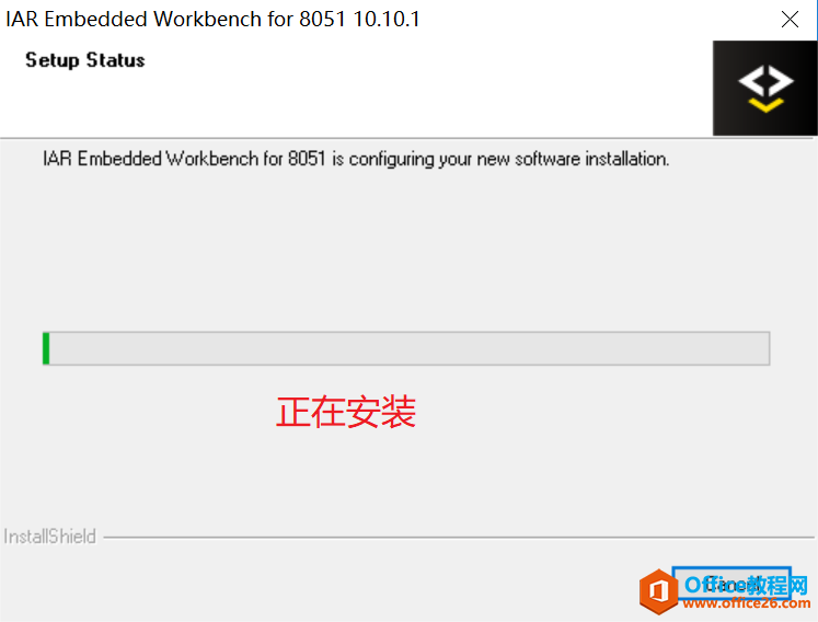 IAR for 8051 免费下载及安装破解激活教程