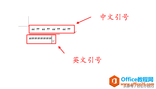 中文标点符号与英文标点符号的区别