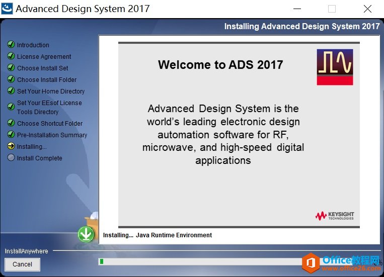 ADS2017 免费下载及安装步骤