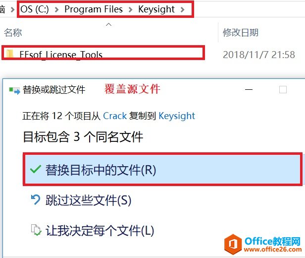 ADS2017 免费下载及安装步骤