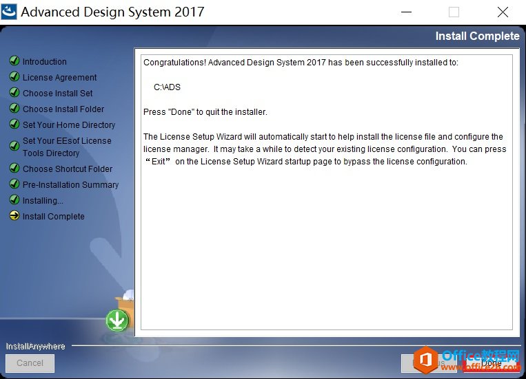 ADS2017 免费下载及安装步骤