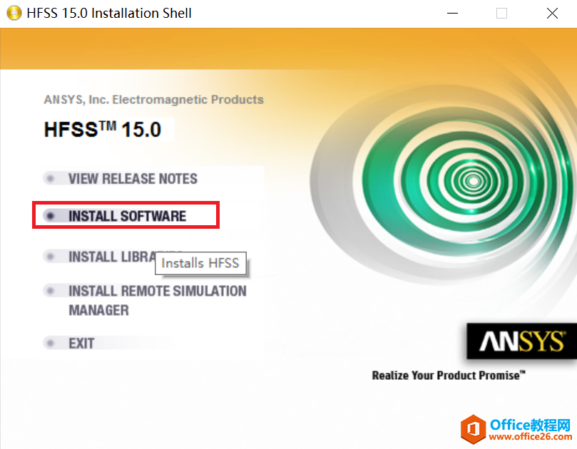 HFSS15.0 免费下载及安装激活破解步骤教程