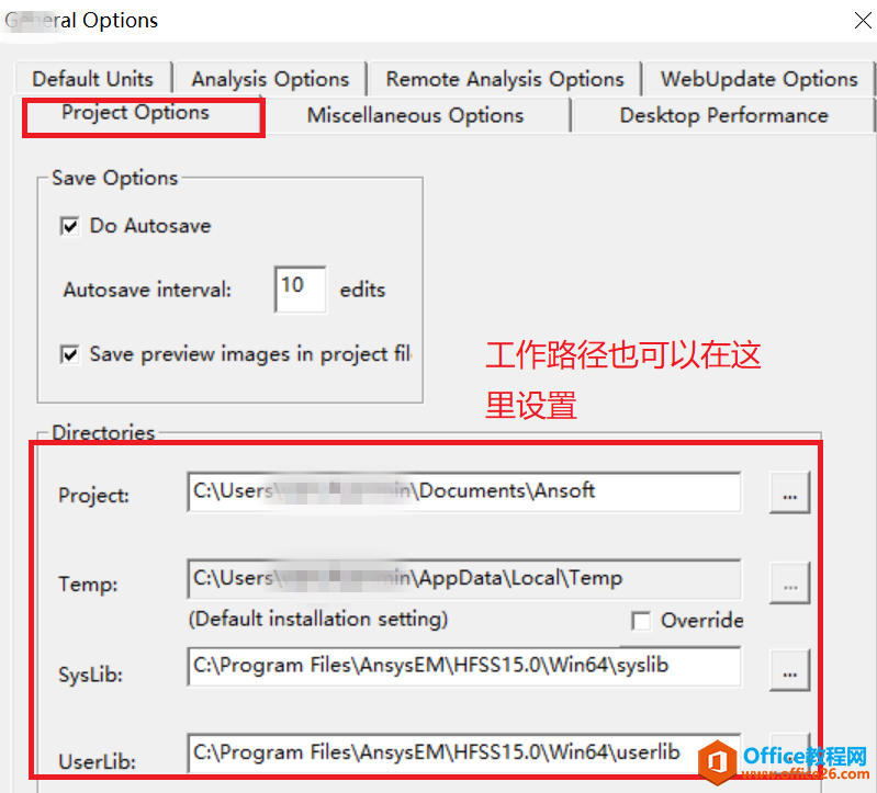 HFSS15.0 免费下载及安装激活破解步骤教程