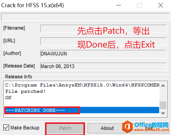 HFSS15.0 免费下载及安装激活破解步骤教程