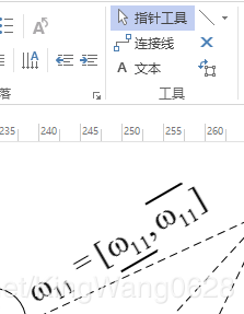 <b>带有公式的visio图复制粘贴至word中模糊变形的解决方法</b>