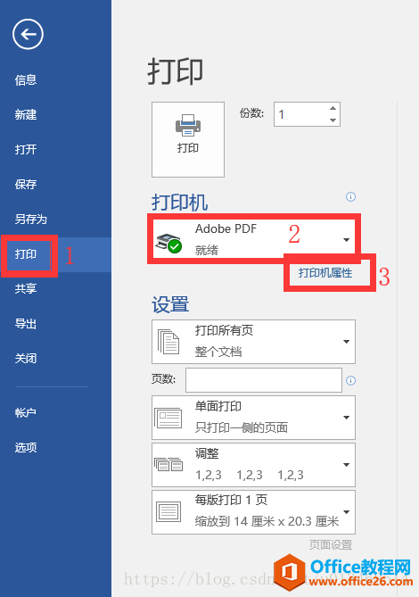 word转PDF后mathtype公式乱码以及图片分辨率降低等一系列问题