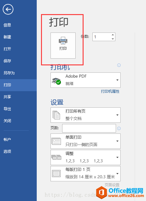 word转PDF后mathtype公式乱码以及图片分辨率降低等一系列问题