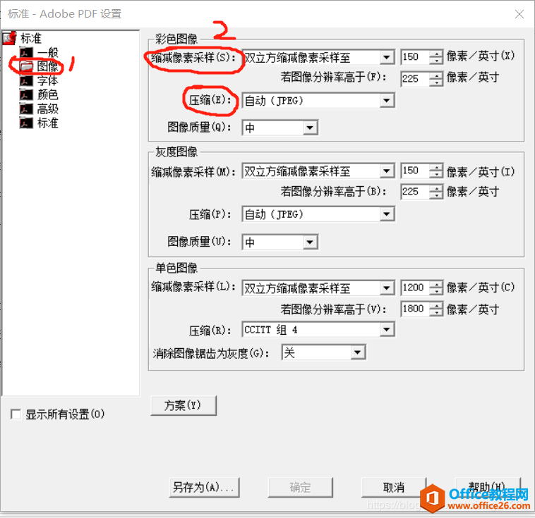 word转换为PDF后图片变模糊不清晰怎么办？