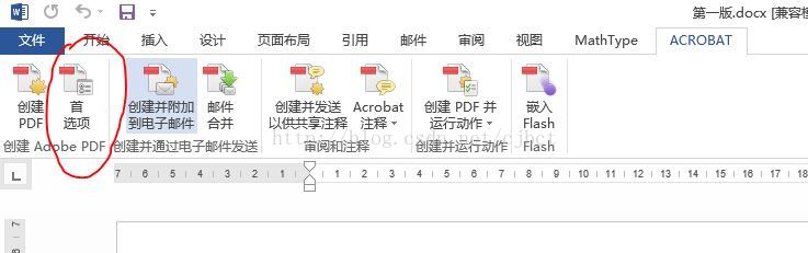 word中插入高分辨率图片，并且保存为PDF图片仍然高清的方法