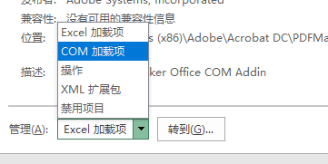 Excel 2019打开文件时会同时打开一个名为Sheet1的未保存空白工作簿