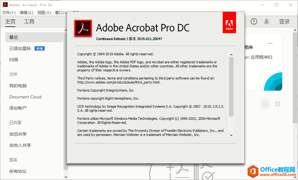 Adobe Acrobat Reader DC 2019 (19.8) 免费下载