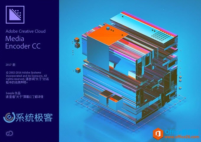 <b>Adobe Media Encoder CC 2017 (v11.0) 免费下载</b>