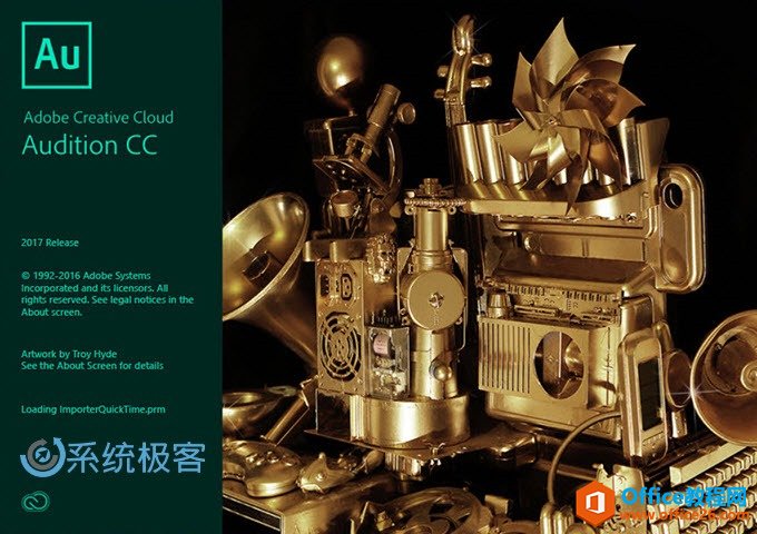 <b>Adobe Audition CC 2017 (v10.0) 免费下载</b>