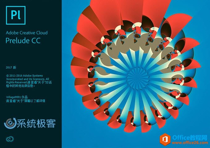 <b>Adobe Prelude Pro CC 2017 (v6.0) 免费下载</b>