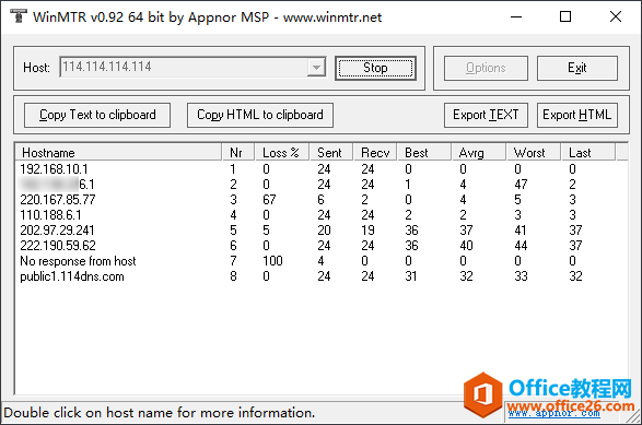 Windows下超强的Tracert工具 WinMTR 0.9.2绿色版 免费下载