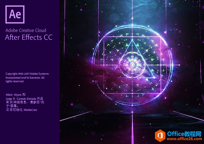 Adobe After Effects CC 2018 v15.1.2 特别破解版 免费下载