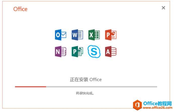 Office2019专业版激活码（激活秘钥）共享