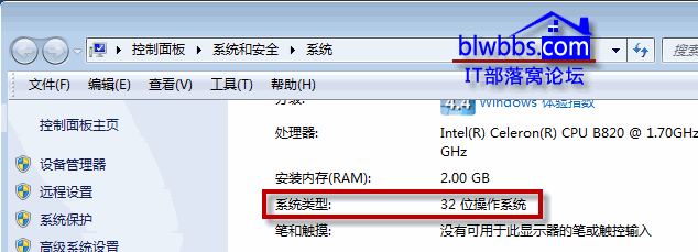 查看操作系统