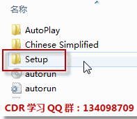 <b>coreldraw x4简体中文正式版下载安装方法(含序列号使用方法)</b>
