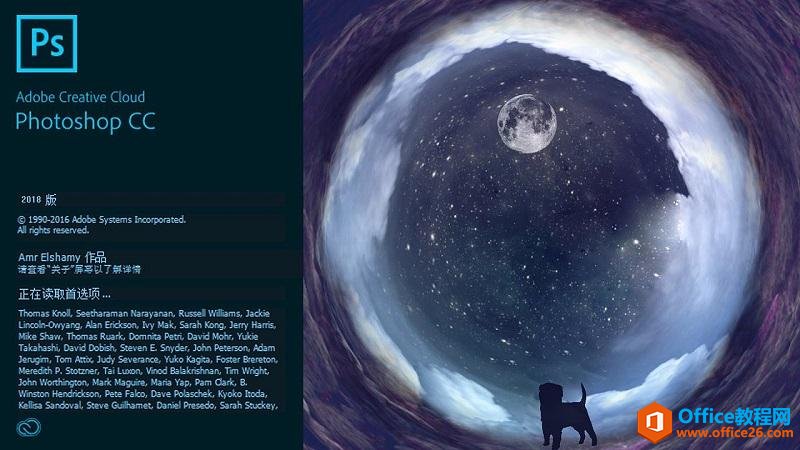 <b>Abobe Photoshop CC 2018 中文免安装激活版下载</b>