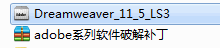 <b>dreamweaver cs5.5下载和安装dreamweaver cs5.5的方法</b>