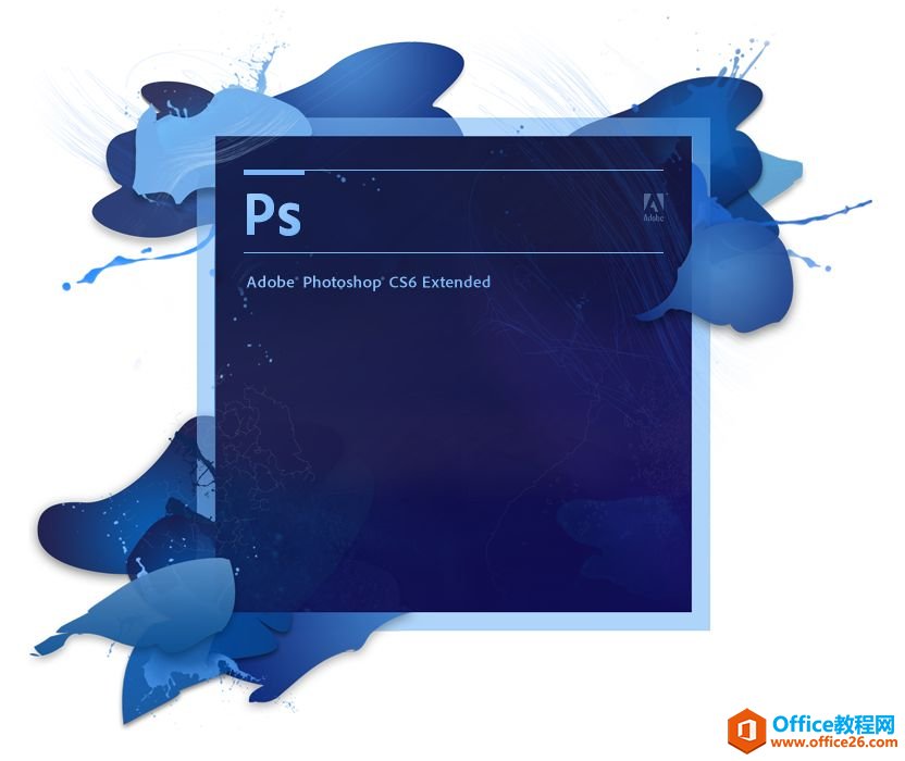 <b>Abobe Photoshop CS6（ps cs6）中文版下载及安装图解教程</b>