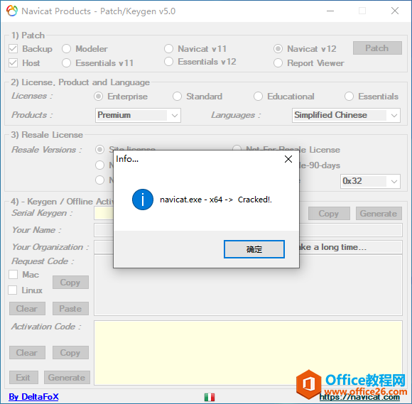 Navicat Premium v12.1.20 数据库管理软件 x86 x64