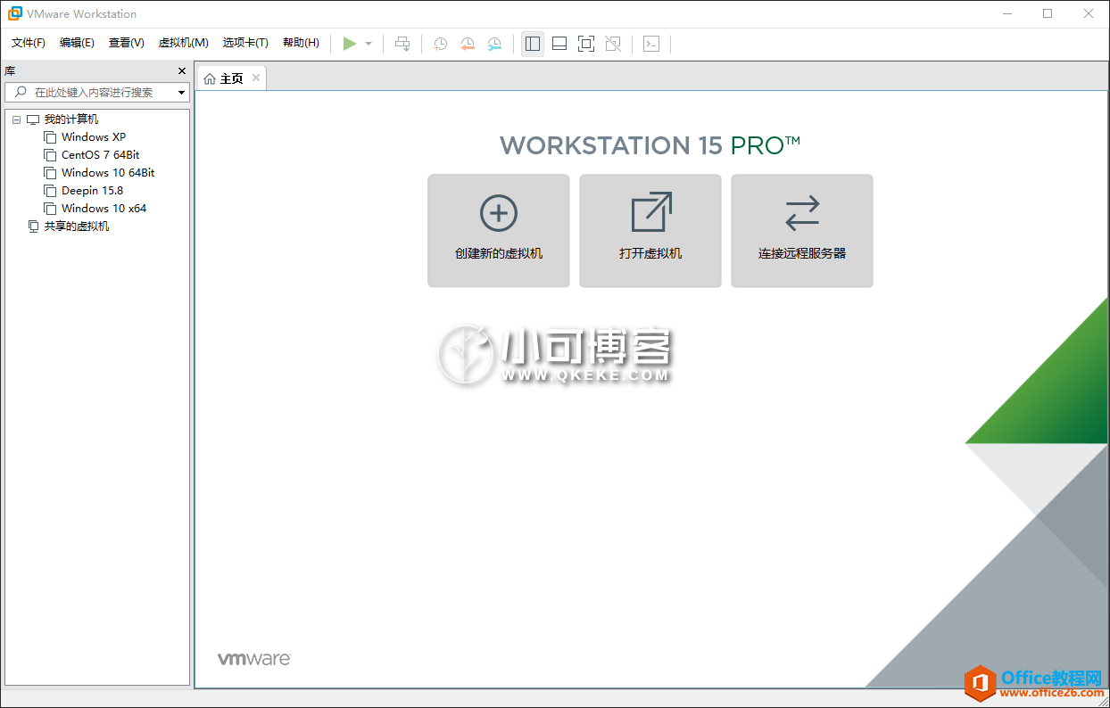 VMware Workstation Pro 15.02 单文件绿色版