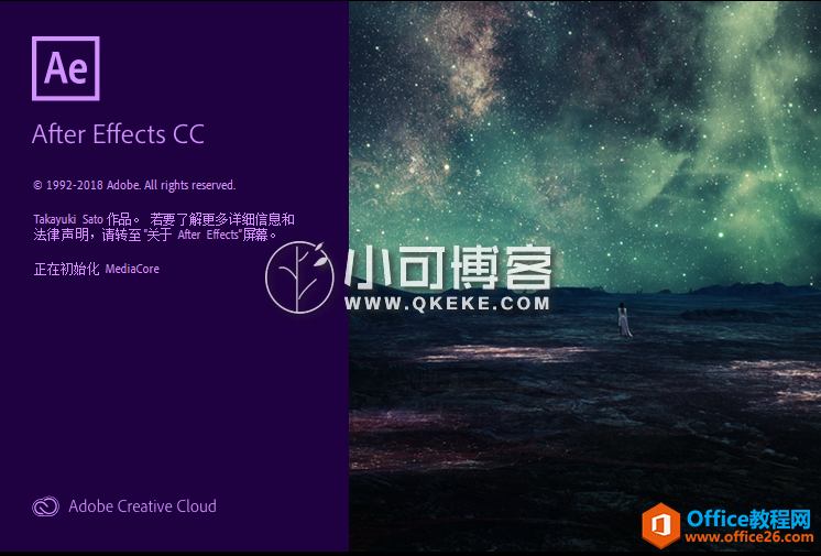 Adobe_After_Effects_CC_2019_16.0.1.48
