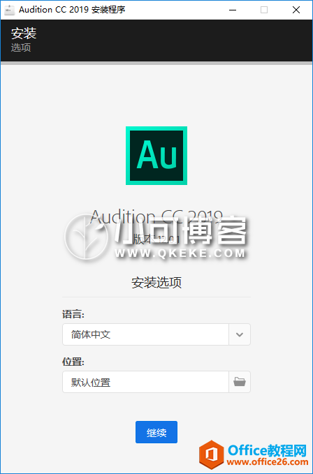 <b>Adobe_Audition_CC_2019_12.0.1.34 免费下载</b>