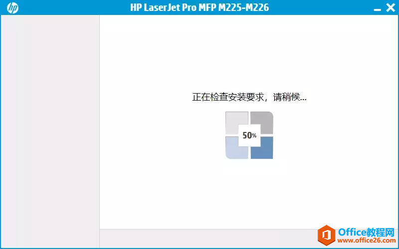 HP LaserJet Pro MFP M226dn安装网络打印机和扫描仪