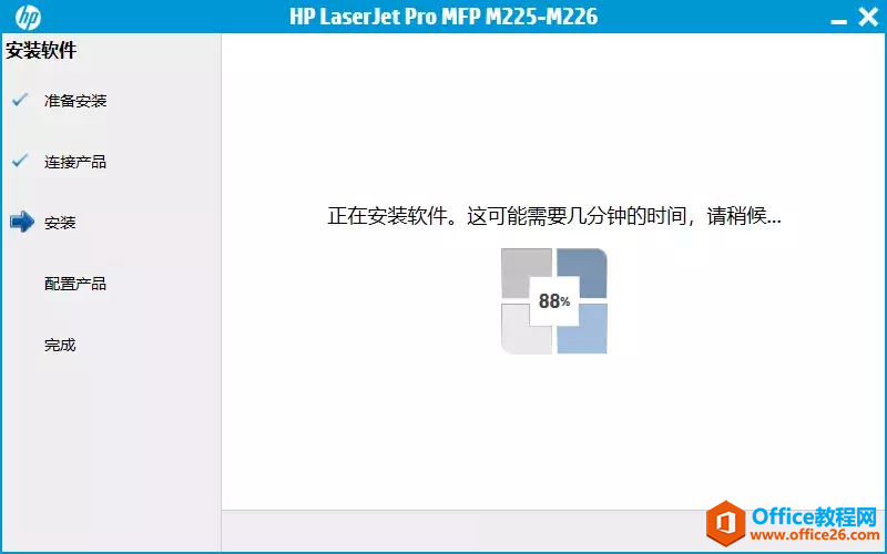 HP LaserJet Pro MFP M226dn安装网络打印机和扫描仪