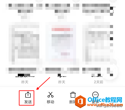 不是qq 好友，也能发送文档