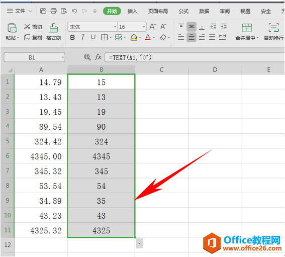 WPS TEXT函数用法汇总