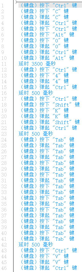 如何将选中信息或文件一键转为Outlook任务或约会？