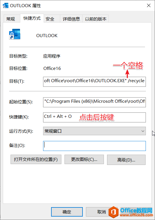 如何将选中信息或文件一键转为Outlook任务或约会？