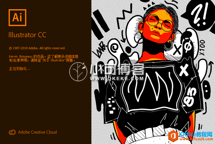 Adobe_Illustrator_CC_2019_23.0.2.567