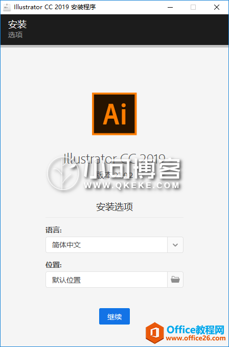 Adobe_Illustrator_CC_2019_23.0.2.567