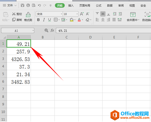 WPS excel如何利用单元格格式轻松对齐小数点