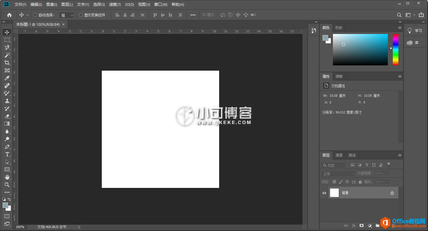 Adobe_Photoshop_CC_2019_20.0.3.24950